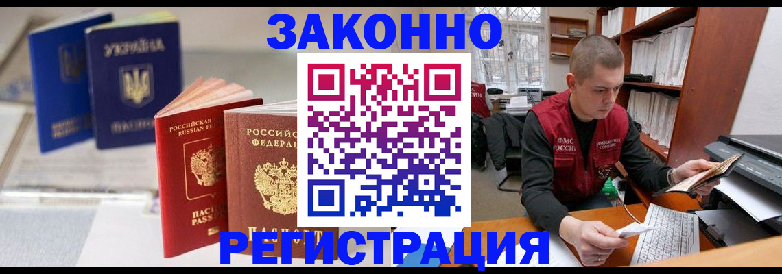 форма 3 в Коми